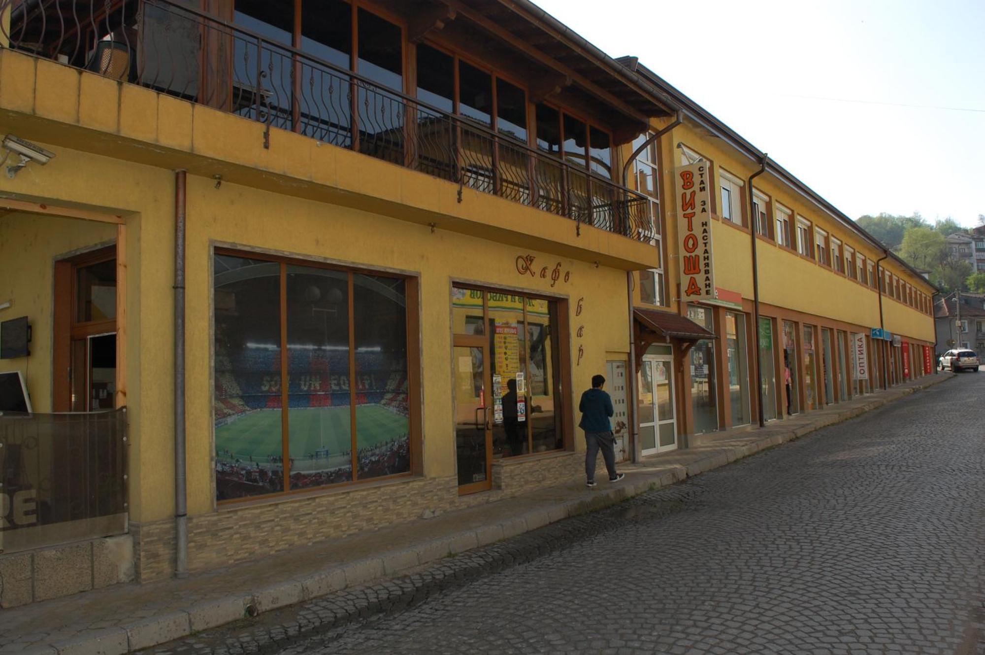 Hotel Vitosha Trjavna Eksteriør bilde