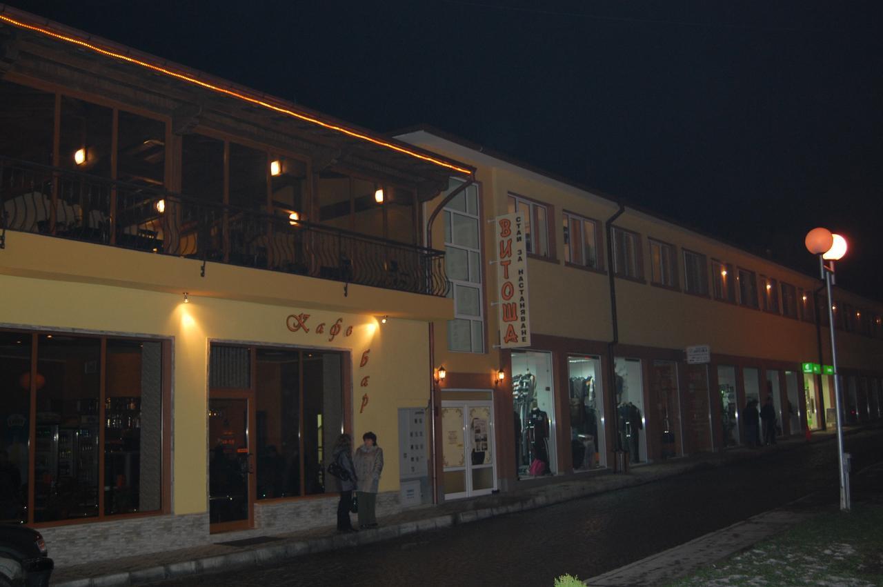 Hotel Vitosha Trjavna Eksteriør bilde